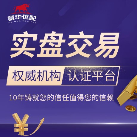 安卓版鑫达配资